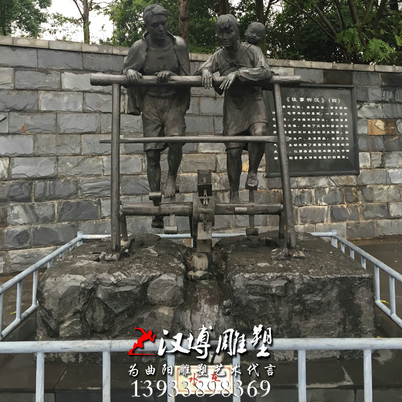 压水车人物雕像,赣文化雕塑,户外园林雕塑