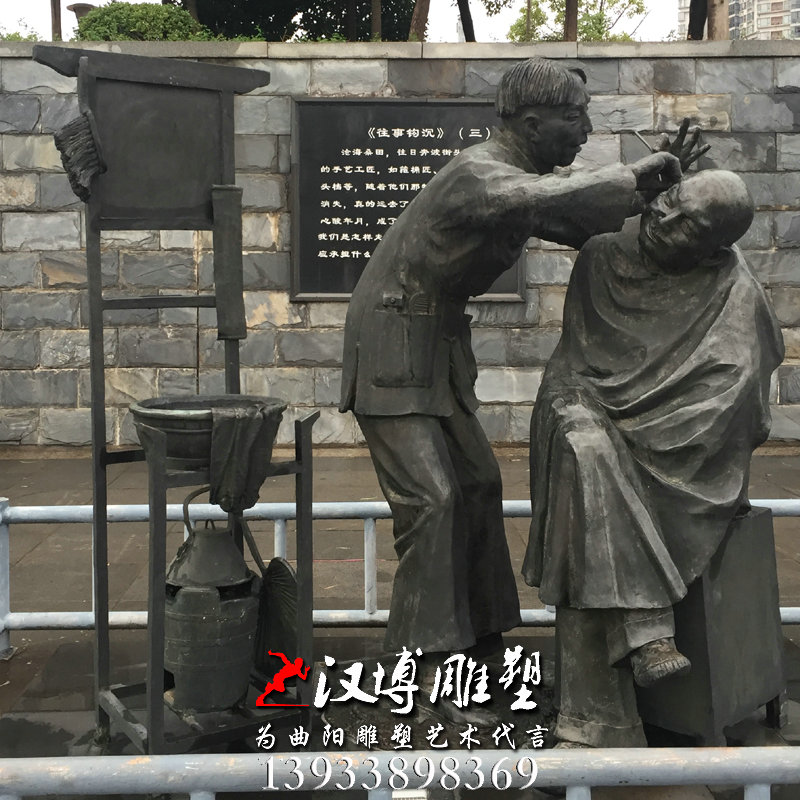 玻璃钢铜雕,磨剪刀人物雕像,赣文化雕塑