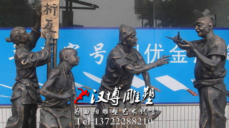工匠雕塑,匠人雕塑,人物雕塑