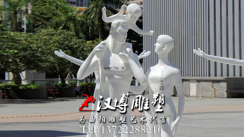 商业街雕塑,人物雕塑,亲情雕塑