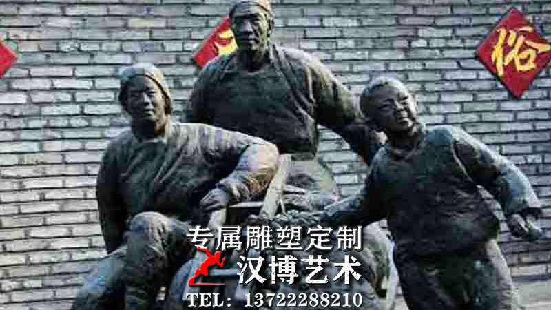 闯关东雕像,主题文化雕塑,历史人物铜雕