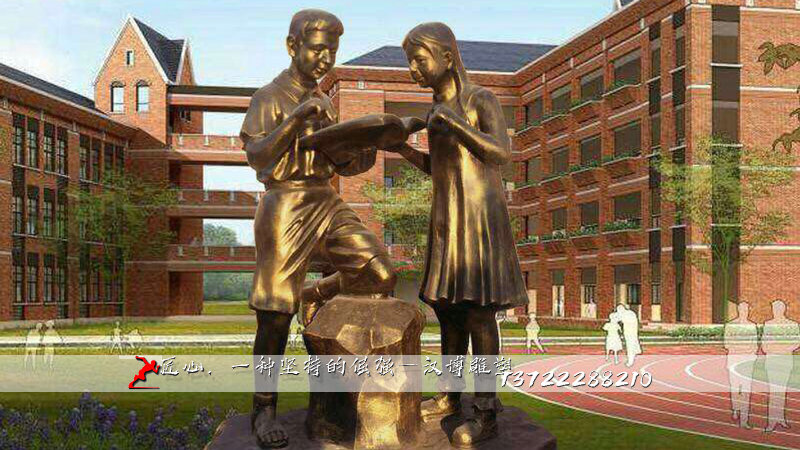 ��ͭ����,У԰�������,������ͭ����