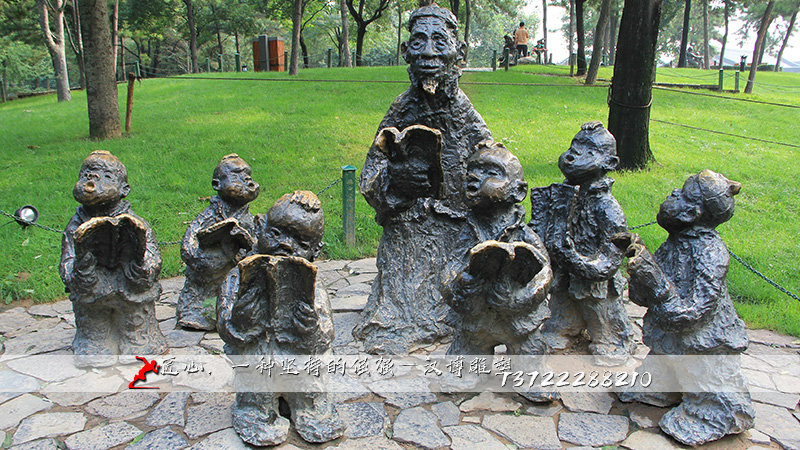 У԰�龰����,�����������,��ͭ����