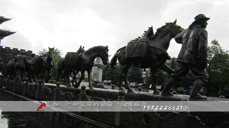 马帮铜雕,人物雕塑,铸铜雕塑