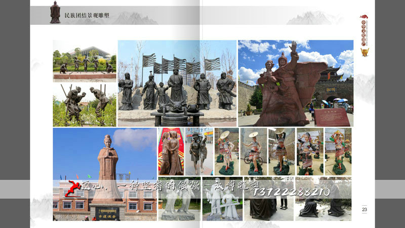 �����Ž����,��ͭ����,��ͭ����