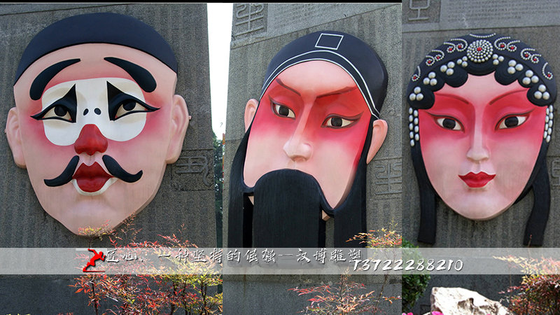 脸谱雕塑,铸铜雕像,纯铜雕塑
