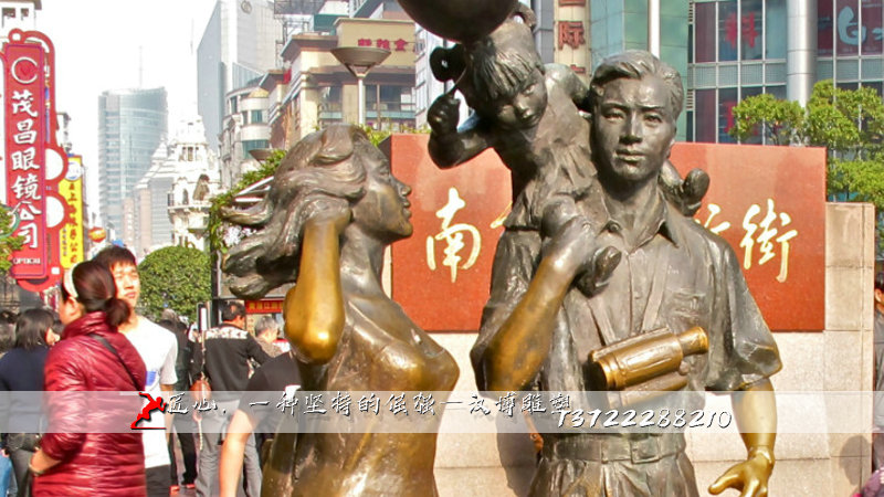 一家人雕塑,铸铜人物雕塑,黄铜雕像