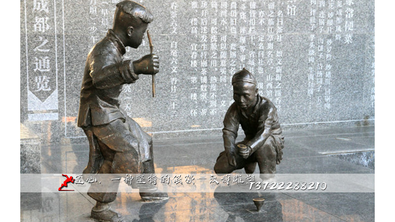打陀螺雕像,铸铜人物雕像,纯铜雕塑