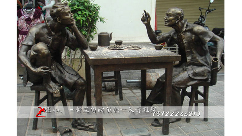 吃茶人物雕塑,铸铜人物雕像,铸铜雕塑