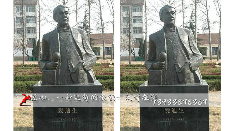 铸铜雕塑,历史名人铜雕,铜雕人物雕像
