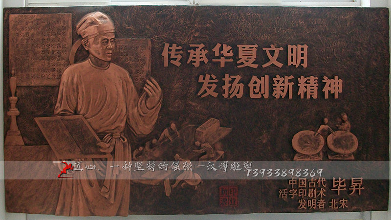 铸铜雕塑,毕?N文化雕像,黄铜人物雕塑