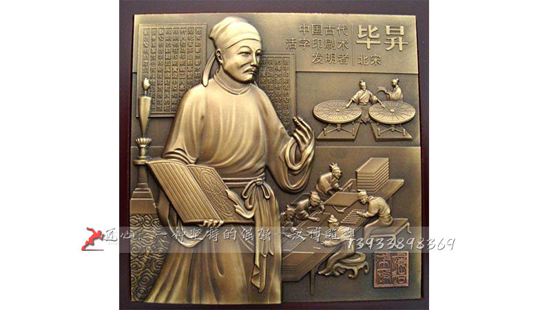 名人塑像,铸铜人物雕塑,铸铜雕塑厂家