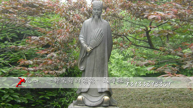 诸葛亮人物铜雕,铸铜雕塑,铸铜人物雕像