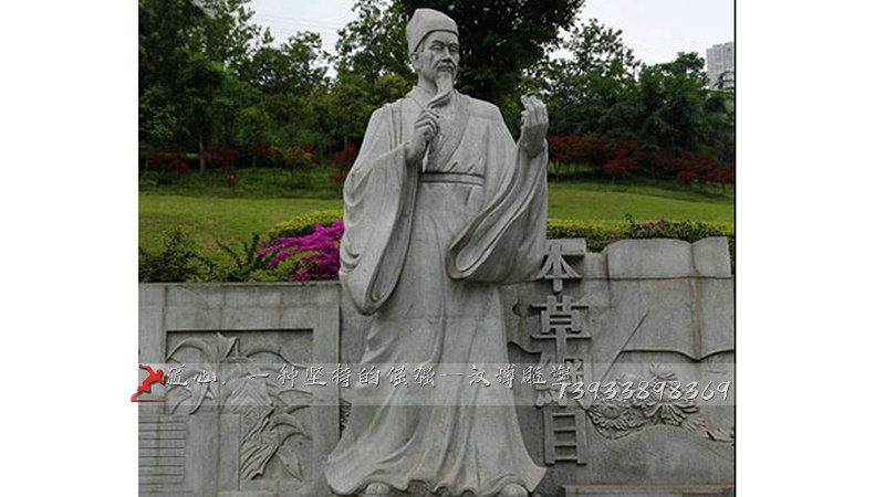 铸铜人物雕像,李时珍雕塑,黄铜人物雕像