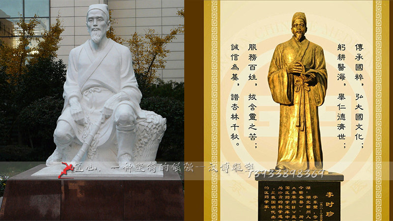 铸铜雕塑,李时珍雕像,铸铜雕塑厂家