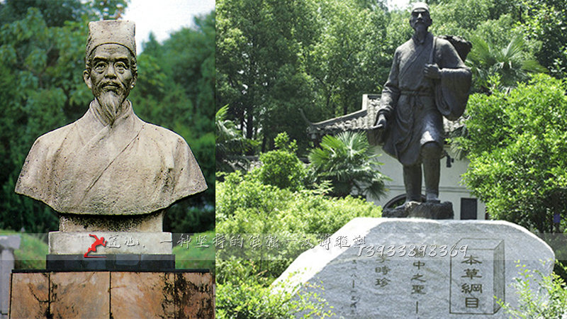 铸铜雕塑,黄铜人物雕像,李时珍人物铜雕