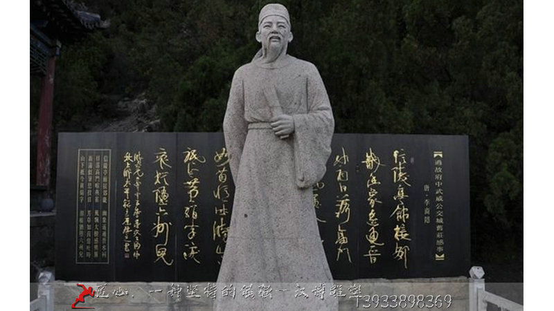铸铜雕塑,古人物雕像,李商隐雕塑