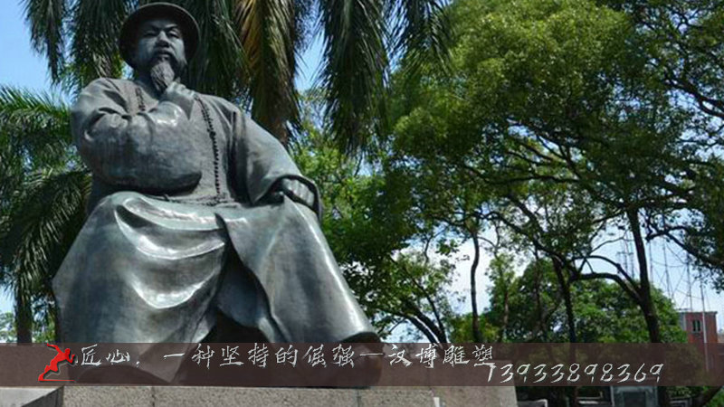 历史文化雕塑,林则徐铜雕,铸铜人物雕像