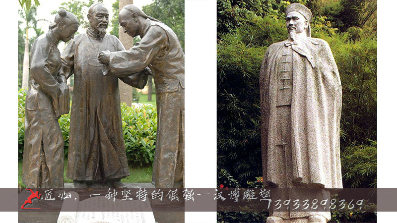 历史文化雕塑,林则徐人物铜雕,铸铜雕塑厂家