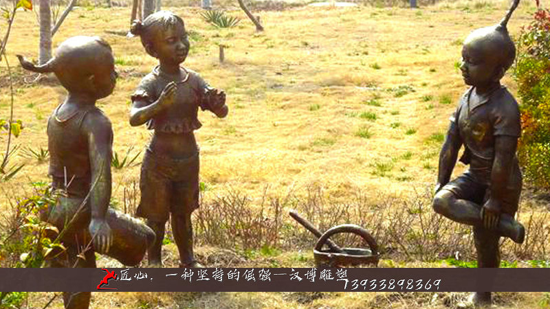 铸铜雕塑,民间小游戏雕像,铸铜人物雕像