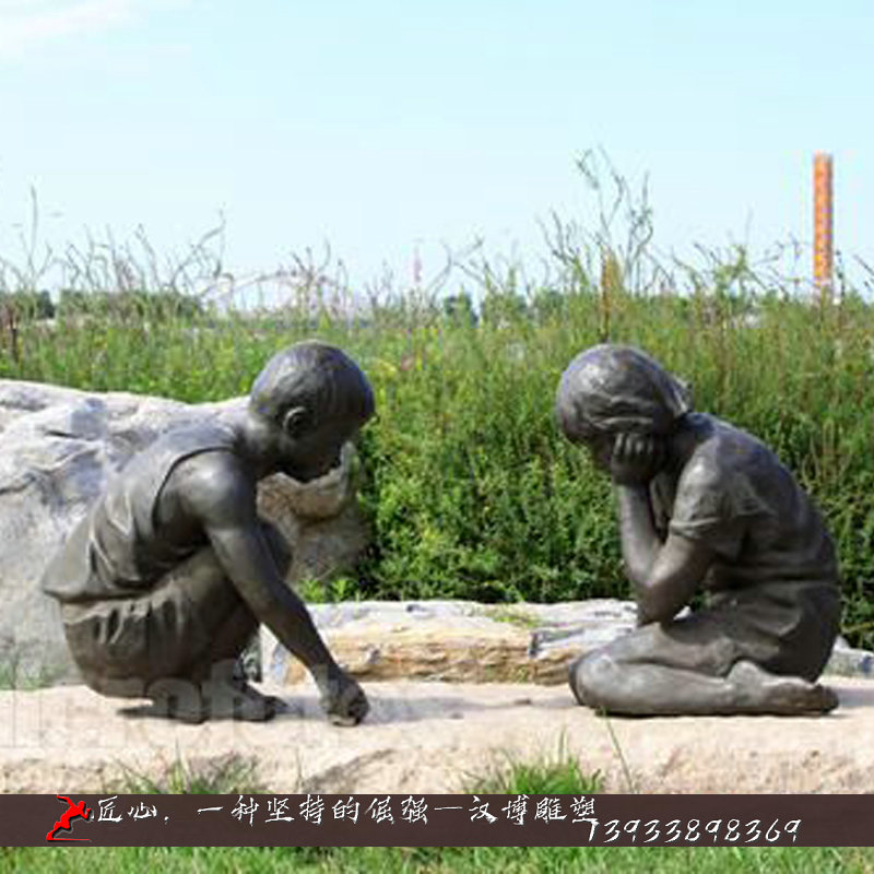 铸铜雕塑,小孩下棋雕像,纯铜人物雕像