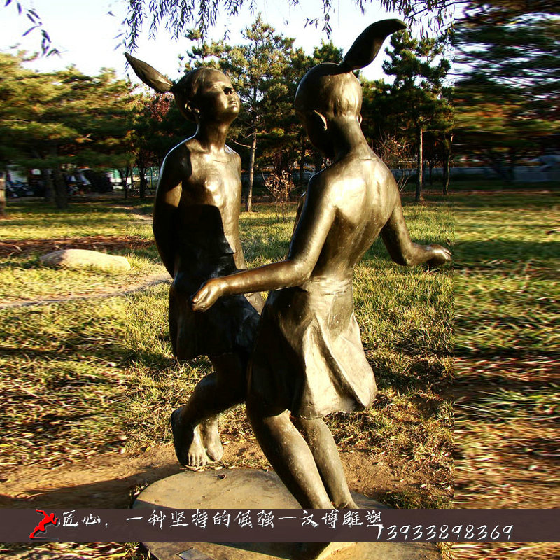 铸铜人物雕像,童趣做游戏雕像,纯铜雕塑