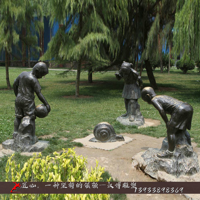 铸铜人物雕像,童趣看蜗牛雕塑,铸铜雕塑加工