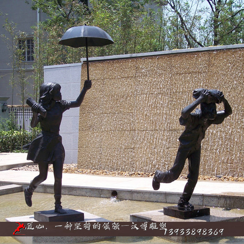 铸铜雕塑,黄铜人物雕像,铸铜打雨伞雕像