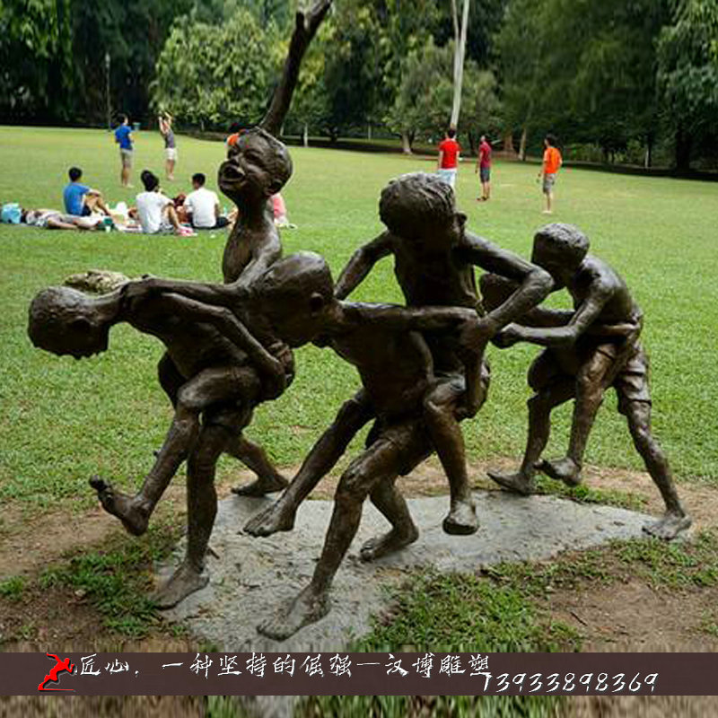铸铜雕塑,小孩游戏雕像,铸铜人物雕塑