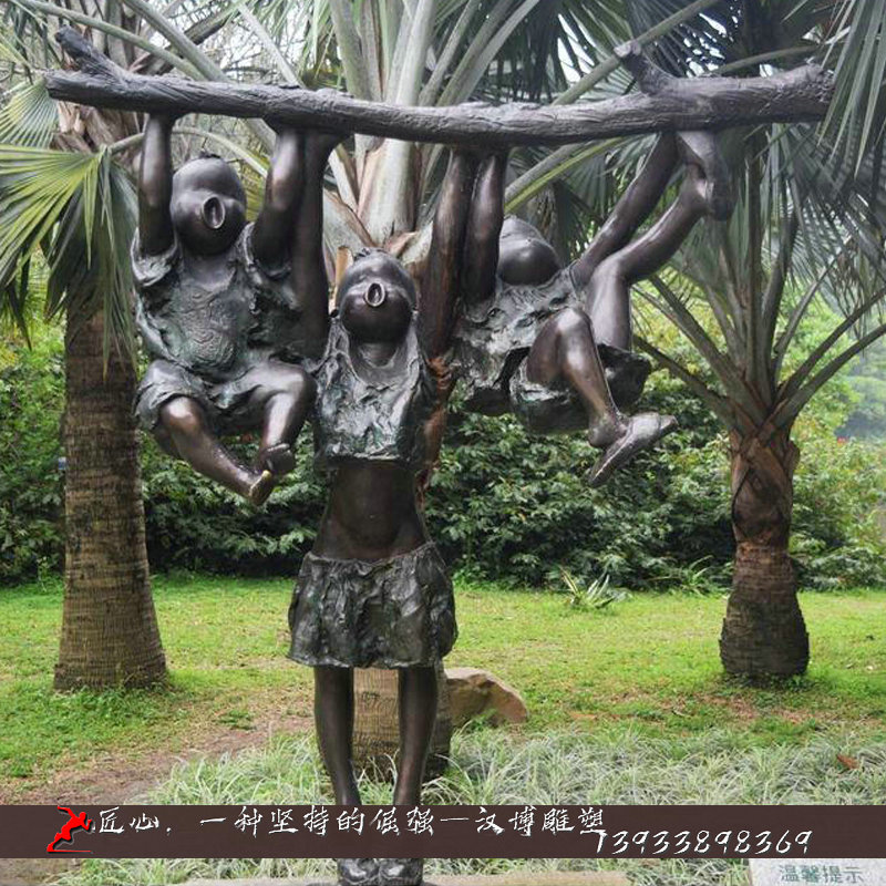 ��ͭ�������,�ٸ��龰����,��ͭ���ܳ���