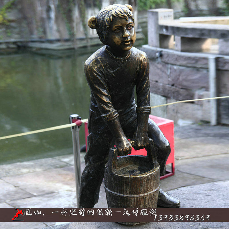 铸铜雕塑,小孩提水桶雕像,纯铜人物雕像