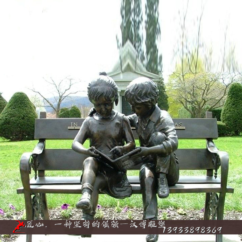 小孩读书雕塑,铸铜人物雕像,铸铜雕塑加工