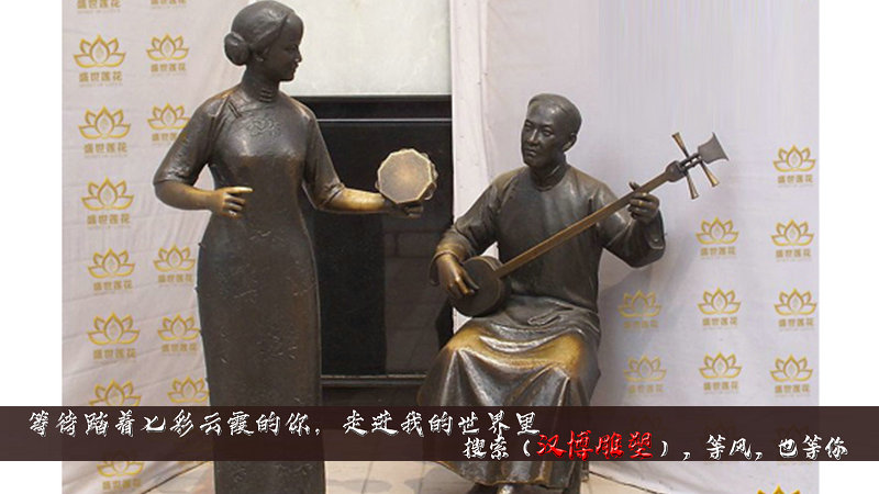 铸铜雕塑,民俗艺人铜雕,纯铜人物雕像