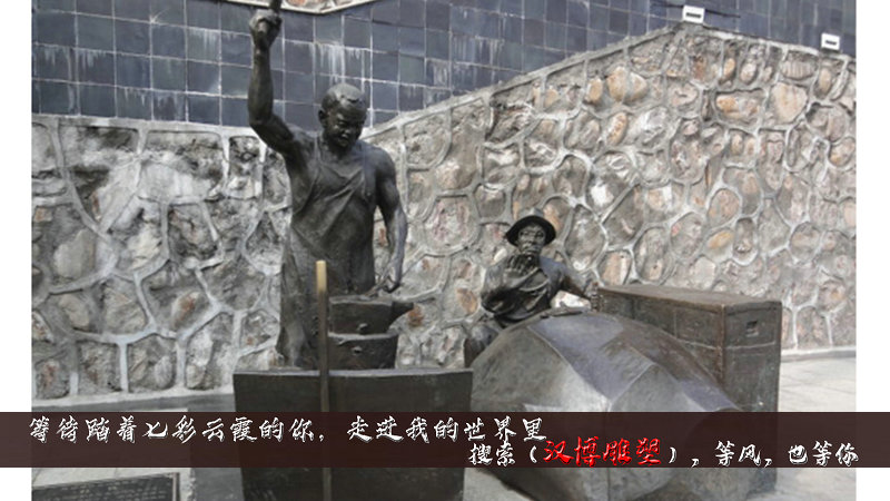 铸铜人物雕像,打草鞋雕塑,铸铜雕塑加工