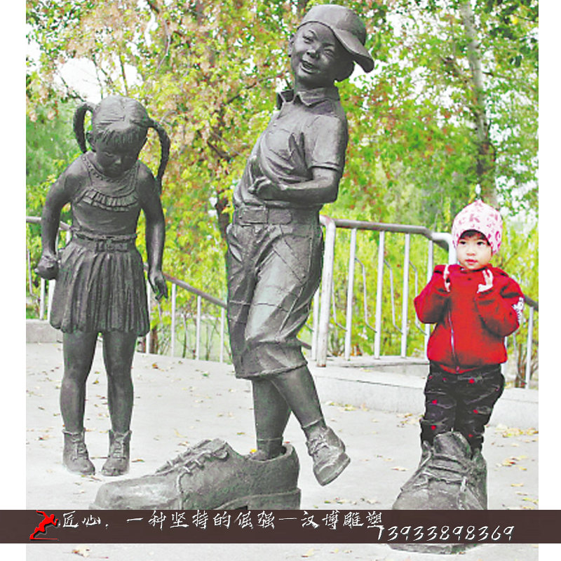 铸铜人物雕像,成长雕像,铸铜雕塑加工