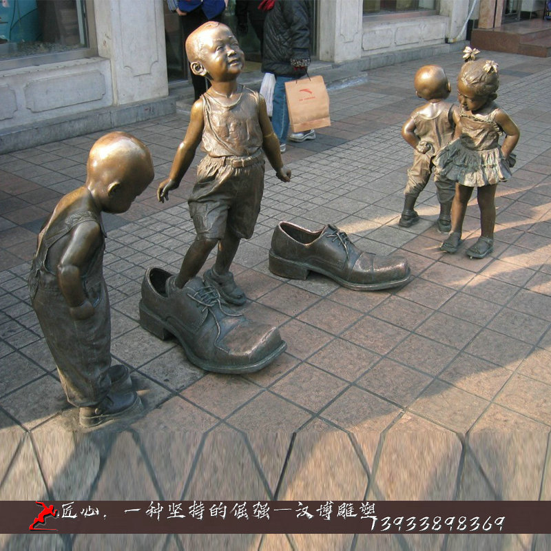 铸铜雕塑,童趣穿皮鞋雕像,黄铜人物雕塑