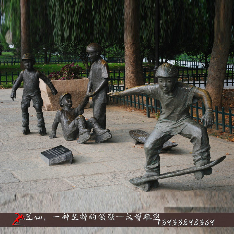 铸铜雕塑,滑板少年雕像,纯铜人物雕像
