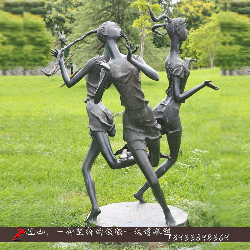 铸铜雕塑,女孩玩耍雕像,铸铜人物雕像