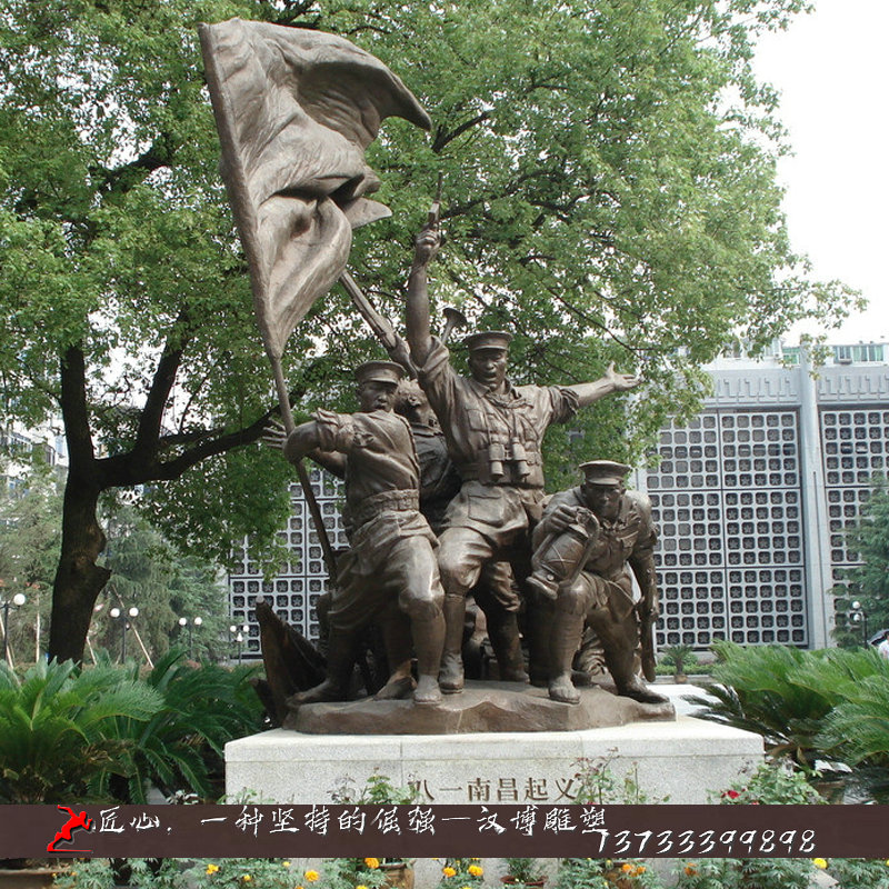 铸铜雕塑,南昌起义雕像,铸铜雕塑加工