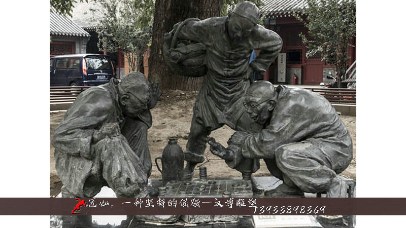 铸铜人物雕塑,三人下棋雕像,铸铜雕塑厂家
