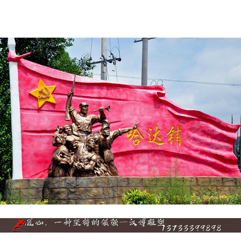 铸铜人物雕像,红军雕塑,铸铜雕塑厂家
