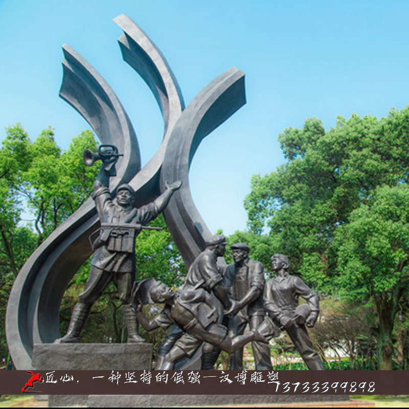 铸铜雕塑,红军人物雕像,铸铜雕塑厂家