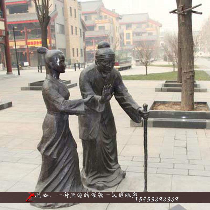 铸铜人物雕像,孝文化铜雕,铸铜雕塑厂家