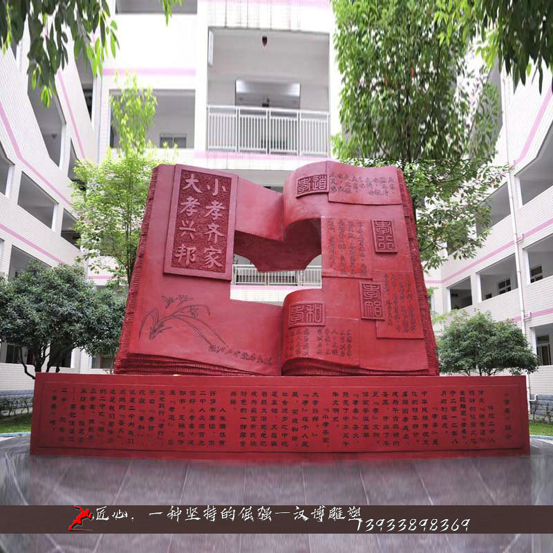 铸铜人物雕像,孝文化书雕塑,铜雕工艺品加工