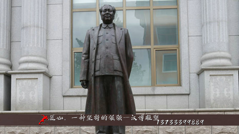 铸铜雕塑,毛泽东雕像,大型雕塑定制