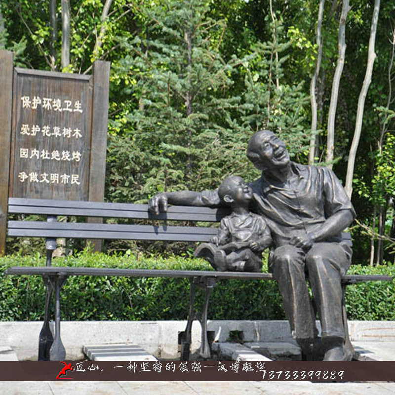 铸铜人物雕像,纯铜雕塑,座椅人物铜雕