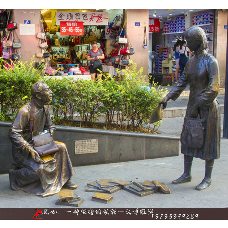 ��ͭ�������,����·����,������ܶ���