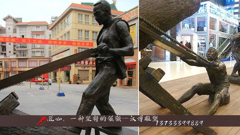 铸铜雕塑,锯木头雕像,铜雕制作厂家