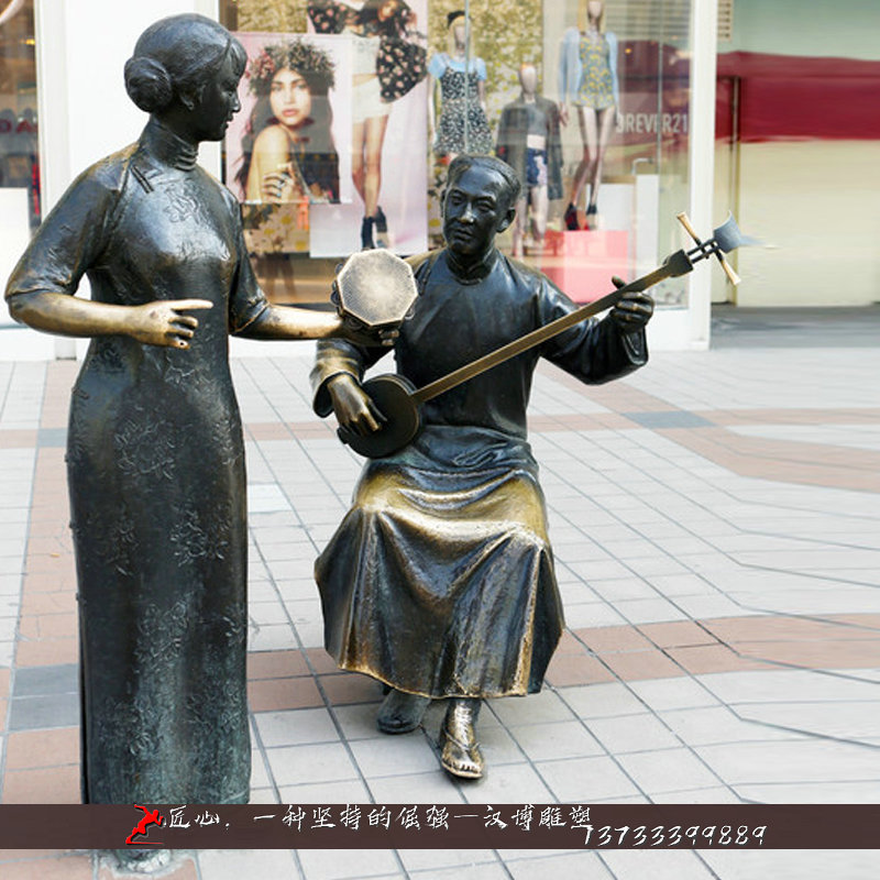 人物铸铜雕像,曲艺景观铜雕,铸铜雕塑厂家