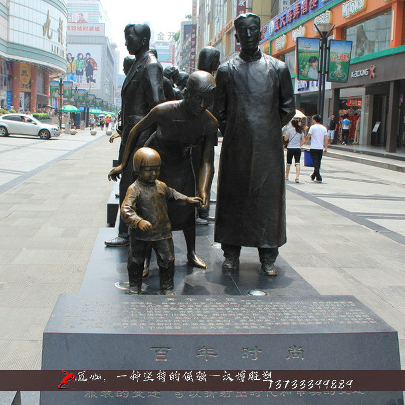 铸铜雕塑,人群雕像,铜雕制作加工